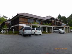 もうひとつ似たような建物が…

でもこちらは宿泊施設のラフォーレ吹屋でした。
http://laforet-fukiya.com/