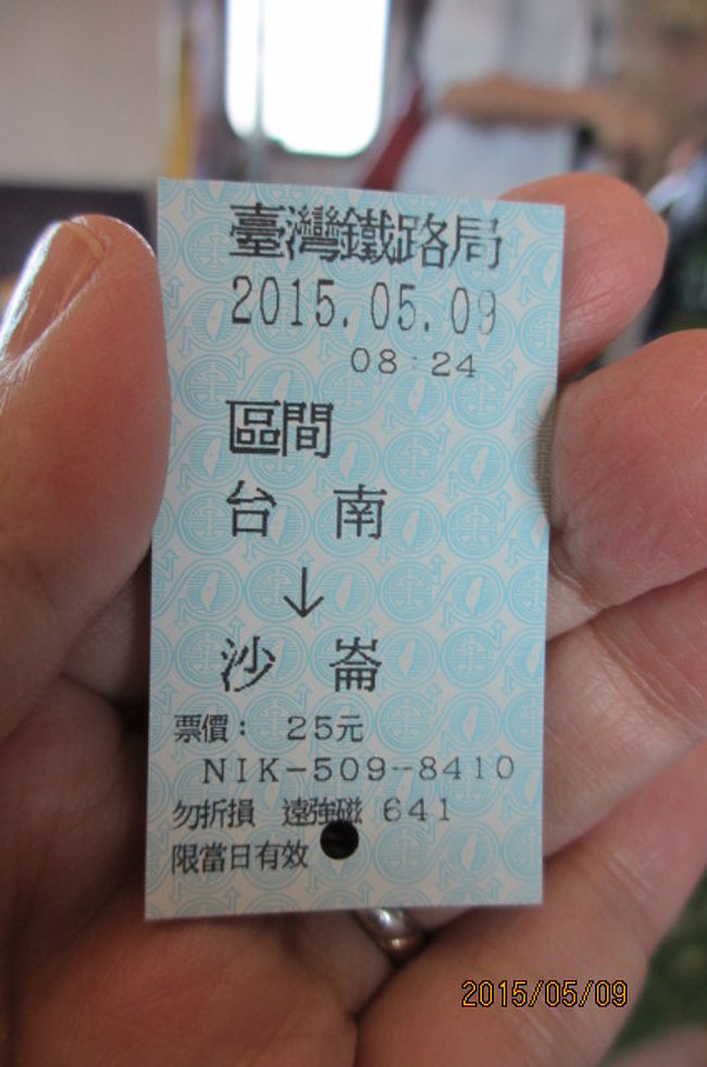 台南の思い出を振り返る　台湾 ac16e7f98b81a3a1de201252b20615