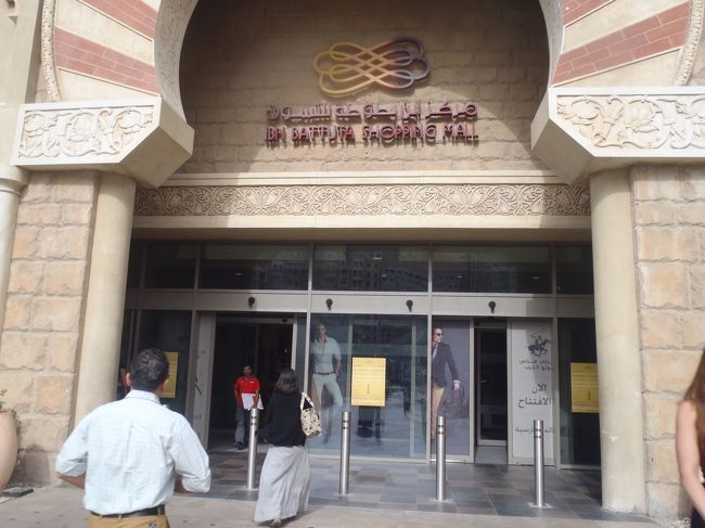 ｲﾌﾞﾝﾊﾞﾄｩｰﾀﾓｰﾙでツアーバスを下車。<br />世界一キレイなスタバを見に。<br />