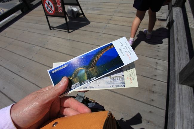 入場料<br /><br />まあ、保存維持のためには<br />仕方ないですね