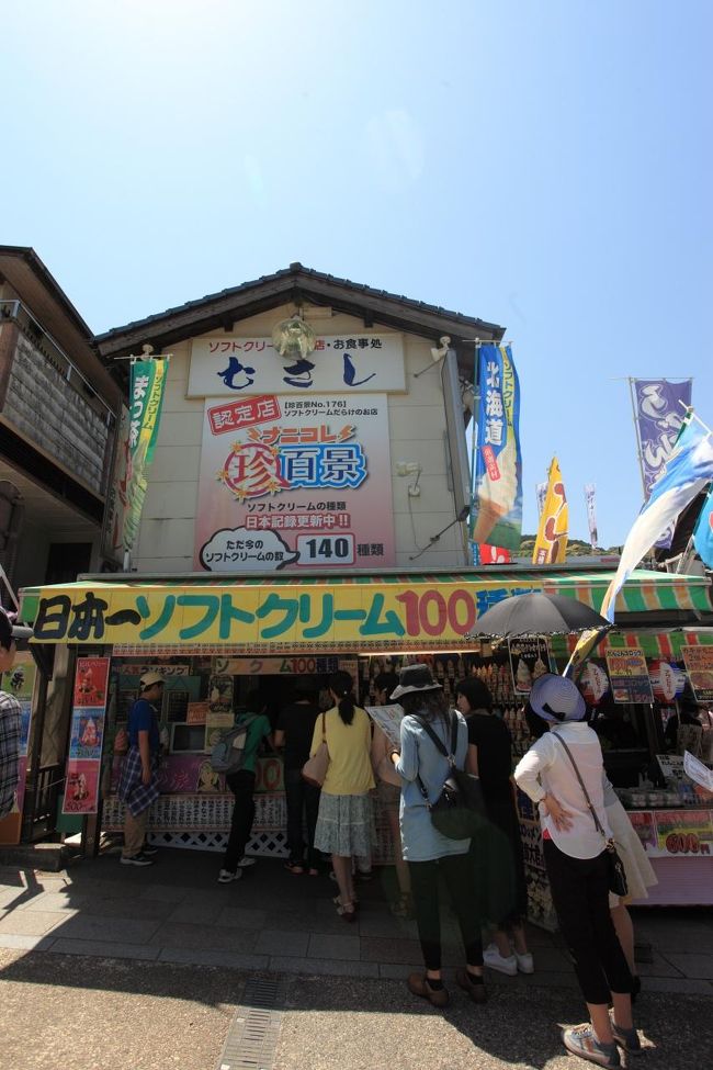 １４０種類<br /><br />列に並ぶ気もないけど<br />凄い種類ですね