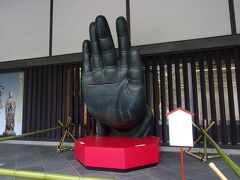 東大寺ミュージアムには大仏様の右手が・・・
