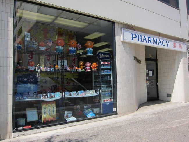 店も漢字が多いし。