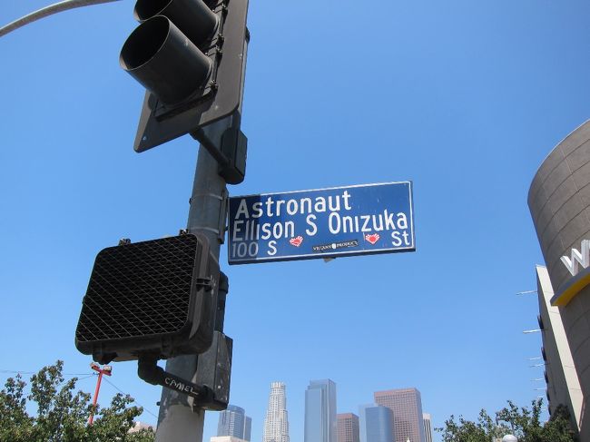 通りの名前に宇宙飛行士の鬼塚さんの名前が残っています。