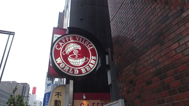 四谷三丁目にある 駐日韓国文化院 にちょくちょく行っています うなぎ 香港麺 ラーメン カツレツと四谷には何でもあります 四ツ谷 東京 の旅行記 ブログ By Entetsuさん フォートラベル 四谷三丁目にある 駐日韓国文化院 にちょくちょく行っています うなぎ 香港麺 ラーメン カツレツと四谷には何でもあります 四ツ谷 東京 の旅行記 ブログ By Entetsuさん フォートラベル