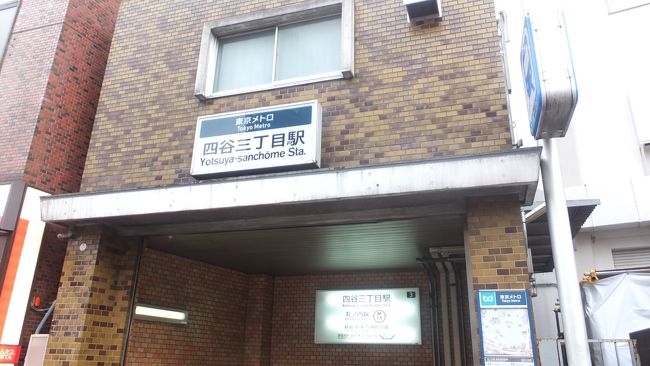 四谷三丁目にある 駐日韓国文化院 にちょくちょく行っています うなぎ 香港麺 ラーメン カツレツと四谷には何でもあります 四ツ谷 東京 の旅行記 ブログ By Entetsuさん フォートラベル 四谷三丁目にある 駐日韓国文化院 にちょくちょく行っています うなぎ 香港麺 ラーメン カツレツと四谷には何でもあります 四ツ谷 東京 の旅行記 ブログ By Entetsuさん フォートラベル