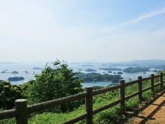 まずは九十九島のパノラマを一望できるという「展海峰」へ

お〜っ、島が見えてきました！
