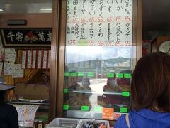 奥武島（おうじま）の中本鮮魚店でてんぷらを買います。
沖縄でいうところの天ぷらはちょっと違っていて、おやつに食べます。
衣が分厚くてしっかり味が付いています。
もずくとさかなをいただきました。