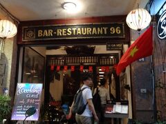 お夕飯は REsutaurant 96。オプショナルツアーに含まれている。