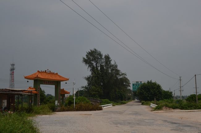 東莞から5時間以上掛けてようやく到着。