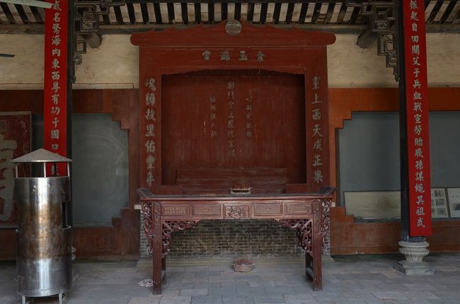 何かを祀っている場所。