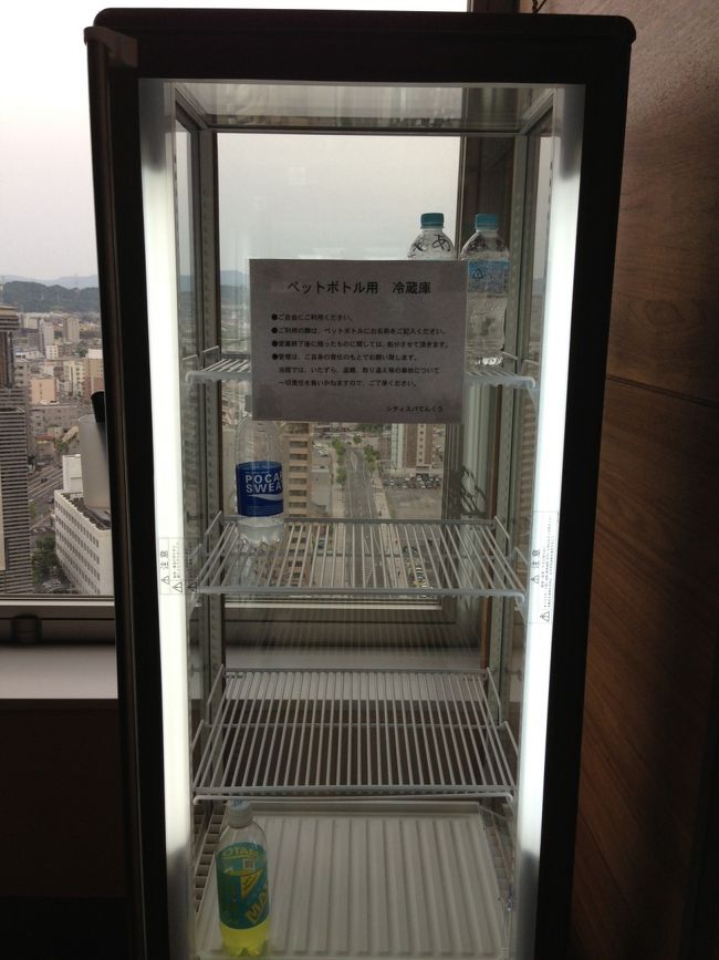 シティスパ てんくう アミュプラザ大分にお風呂ができた 大分市 大分県 の旅行記 ブログ By カムジャさん フォートラベル