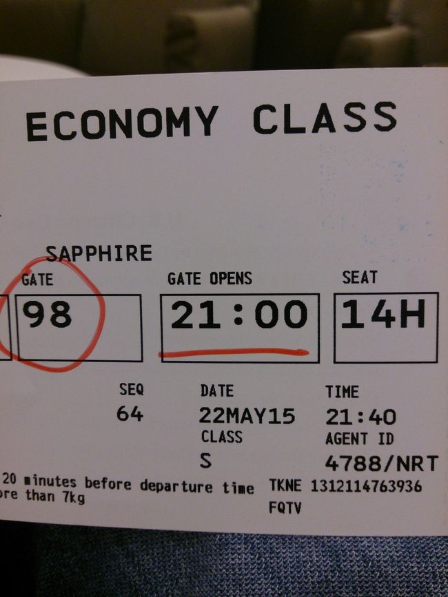 マレーシア航空は第2ターミナルのサテライトから出発。インボラはありませんでした。