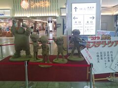 鳥取駅にもコナンが。
砂でできています。