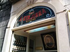 ぶらぶら、ロシオ広場に戻り、人だかりがしているので、並んでみます。