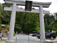 自宅から約2時間で小國神社に着きました。