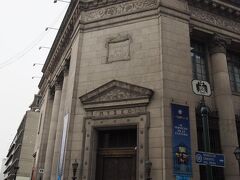 面白い形の建物だから写真撮ったはず・・・
中央準備銀行博物館