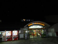 wifeの仕事が終わる頃に迎えに行って、名神道をひた走ります。

多賀ＳＡで夕食を兼ねて休憩します。