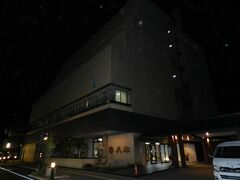 この日のお宿『あわらの宿・八木』に着いたのは21:30頃でした。