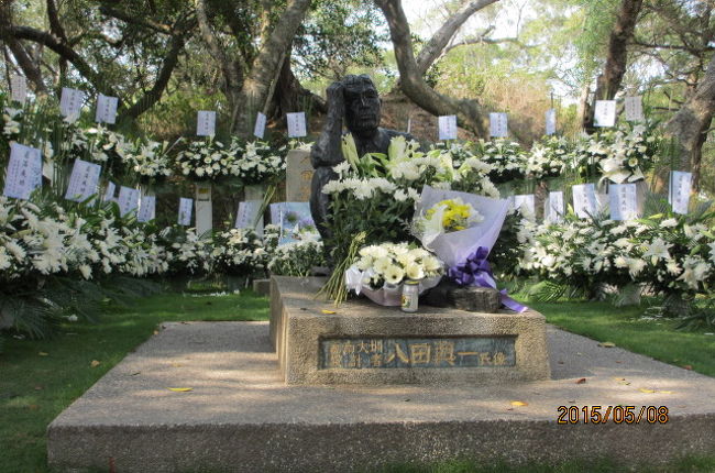八田與一墓前祭 烏山頭水庫 に参列 ディープな台湾 台南 台湾 の旅行記 ブログ By はなまりんさん フォートラベル
