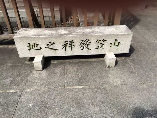 このお寺には山笠発祥の碑があります。