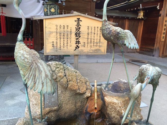 そうそう<br />霊泉鶴の井戸があります。<br />長生きできるとか…<br />3回にわけて飲み干すみたいです。<br />気持ち悪くなりました（笑）