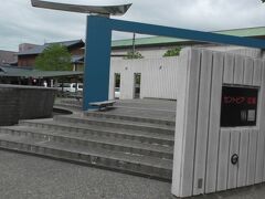 セントピア広場の一角