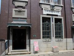 株式会社森田銀行の展示公開建物です。