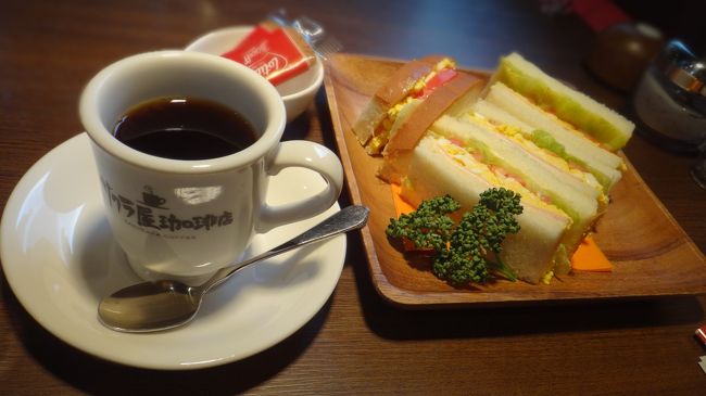 西区　サクラ屋珈琲店