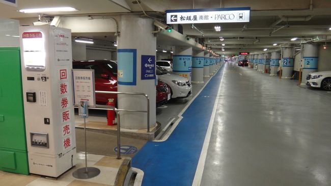 地下の駐車場にもつながっていますよ。