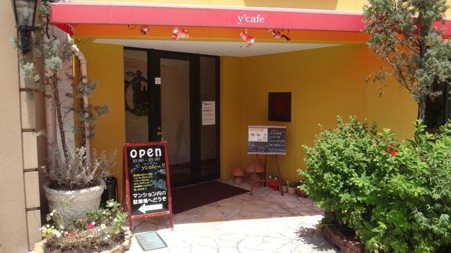 刈谷市　　Ｙ’cafeです。