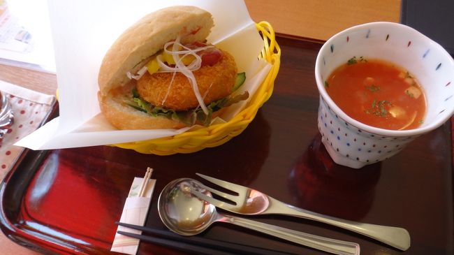 ベーグルコロッケサンド<br /><br />美味しかった〜！