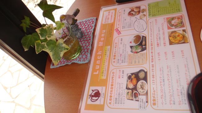 ランチメニュー