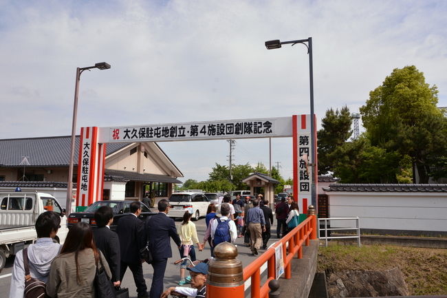 陸上自衛隊 第四施設団 大久保駐屯地 記念行事 参観!2015年』宇治 ...