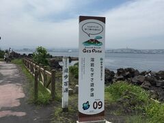 到着後、アイランドビューバス一日券を買い、溶岩なぎさ遊歩道を歩いて鳥島展望所まで、行きました。