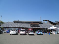 2ケ所目の道の駅は、田野駅屋です。