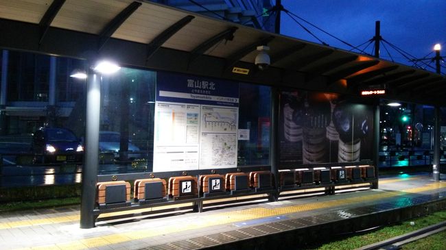 旧富山港線の乗り場が目の前に。