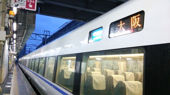 富山からは大阪行きのサンダーバードへ乗車。<br />今回は青春18きっぷを使うが、富山から金沢までは特急の往復割引きっぷを使う。<br />この春のダイヤ改正で新在分離されるので、この区間は最後の特急乗車になる。