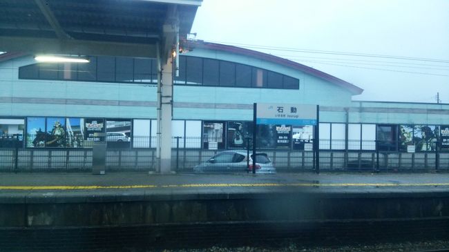 石動駅。<br />通るたびにホームの立ち食いそばを食べてみたいと思うが、今回もまた叶わない。<br />新在分離しても続けてくれるだろうか。