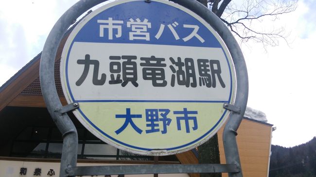 市営バスのバス停。<br />他に民間のバス停は見当たらなかった。
