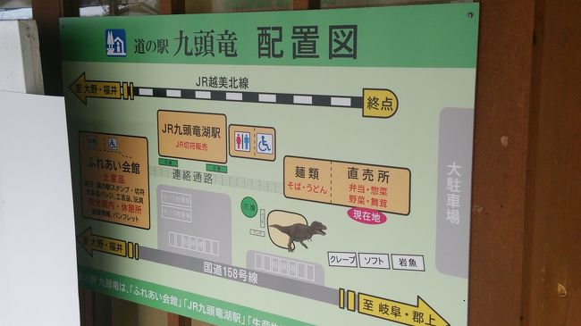 この表示だと、鉄道駅も含めての道の駅ということなのだろうか。