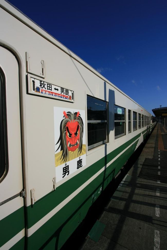 みちのく一人旅 秋田美人が あぁ 来た 鷹ノ巣 男鹿 秋田 男鹿なまはげラインと秋田グルメ編 男鹿 秋田県 の旅行記 ブログ By Btsさん フォートラベル みちのく一人旅 秋田美人が あぁ 来た 鷹ノ巣 男鹿 秋田 男鹿なまはげラインと秋田グルメ編 男鹿 秋田県 の旅行記 ブログ By Btsさん フォートラベル