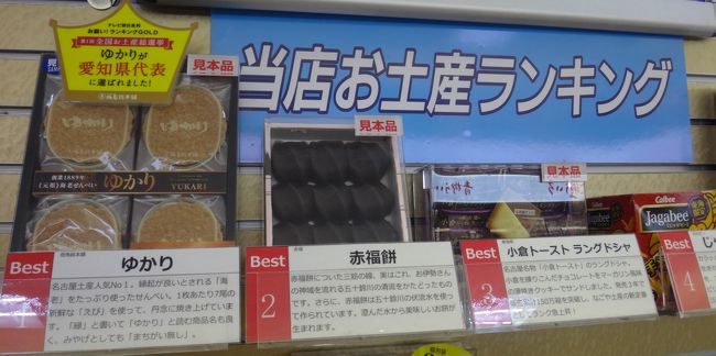 2015-05-25<br /><br />ゆかりが堂々１位変わらず。