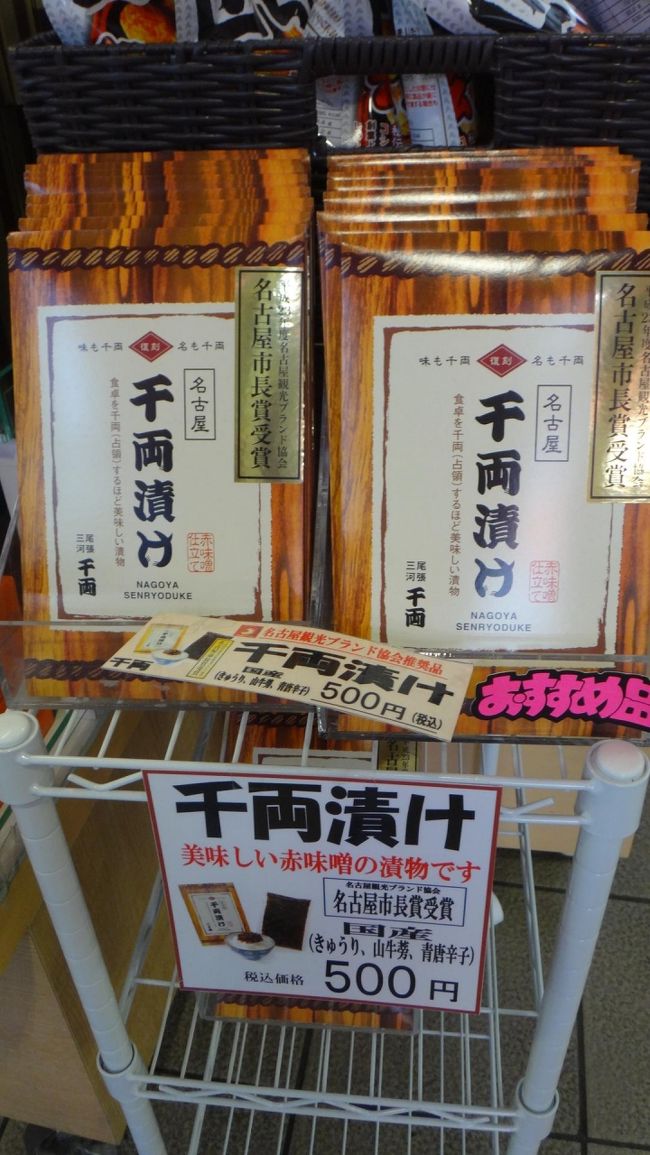 2015-05-13  金山にて