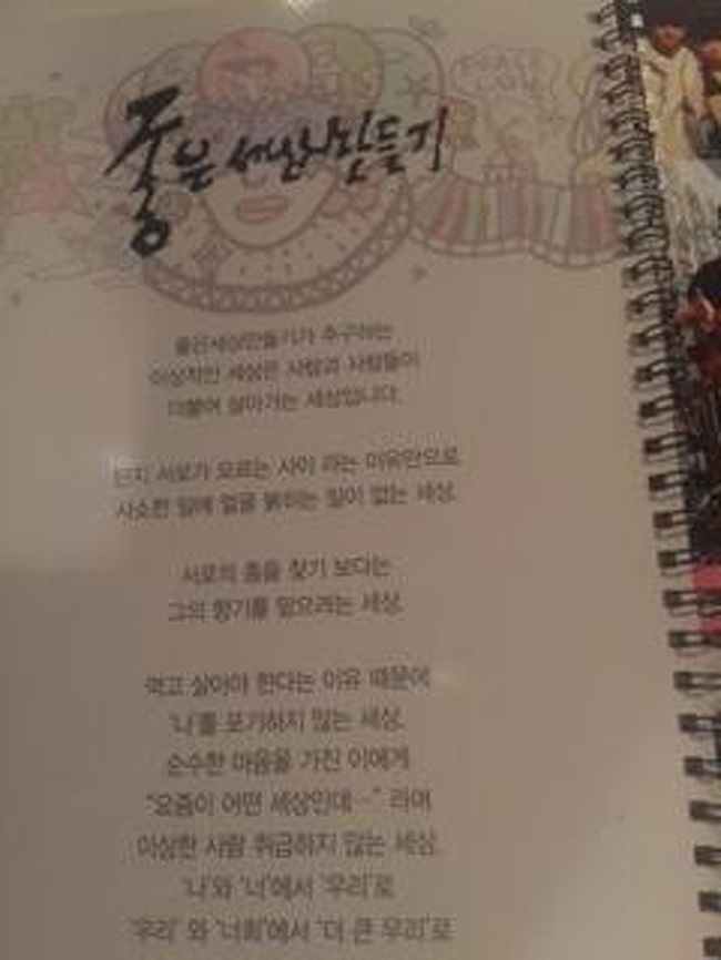 お店のメニュー。