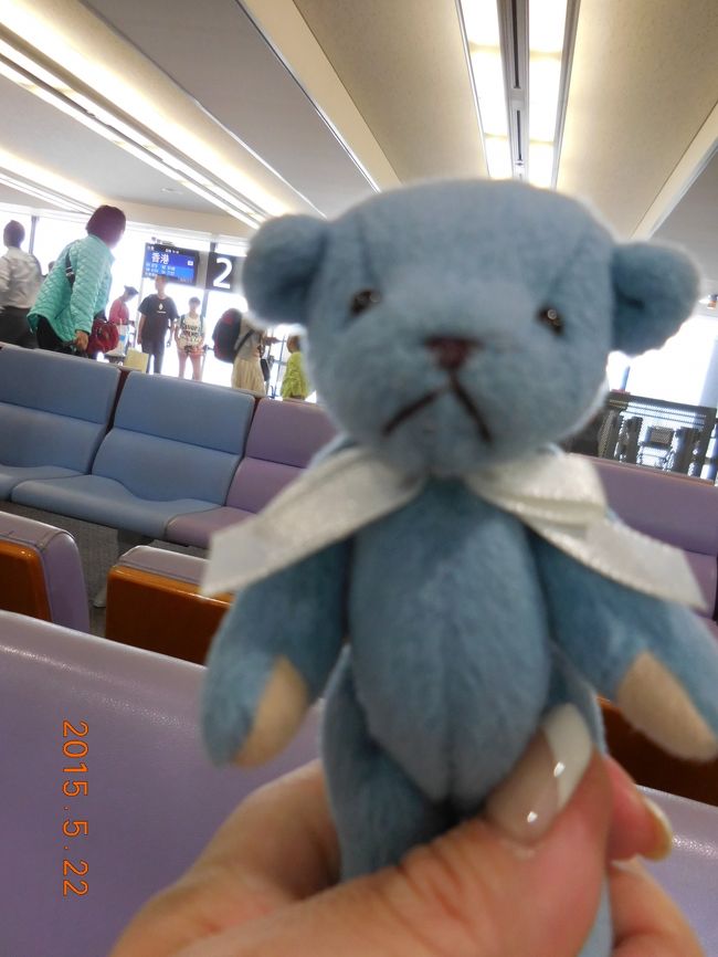 いよいよ出発です。