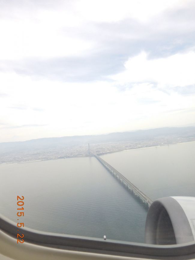 行ってきまーす♪