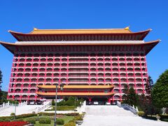 今回の台湾旅行の締めくくりの宿泊は圓山大飯店。
場所が不便なために街歩きをするには不向きですが、空港には近いし、話のタネには一度泊まってみたいと思っていたので、最終日の宿泊に決めました。
それにしても、巨大なホテルです！入口からは全然建物を撮ろうとしても納まりません。
