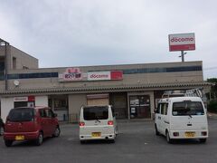 そしてドコモショップ喜界島店。

緯度:28.3196361111 経度:129.929427778