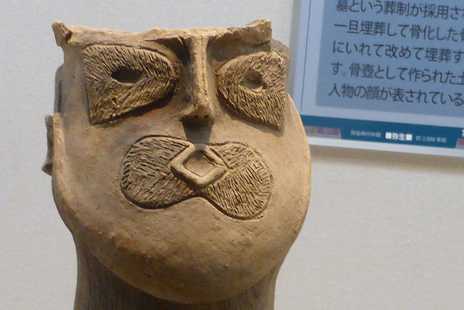 発掘された日本列島 14 東北歴史博物館 多賀城市 宮城県 多賀城 塩釜 利府 宮城県 の旅行記 ブログ By Sintabiさん フォートラベル